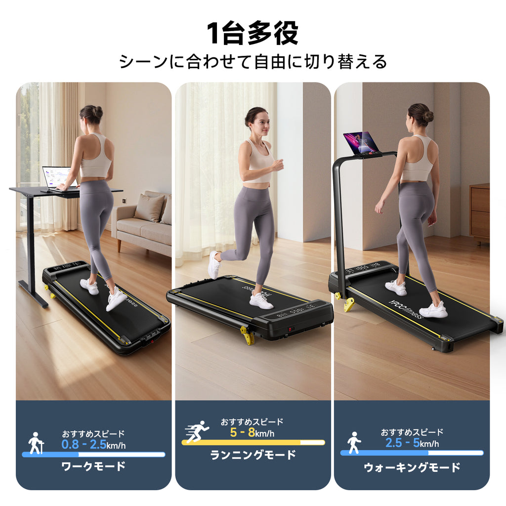 YPOO ルームランナー 家庭用 MAX8km/h 【2025年 日本初上陸】 折りたたみ式 ランニングマシン 3段階手動傾斜 ウォーキングマシン 静音 アプリ連動 リモコン付き コンパクト収納 男女兼用 高齢者対応 組立簡単 (黒ですZP01)