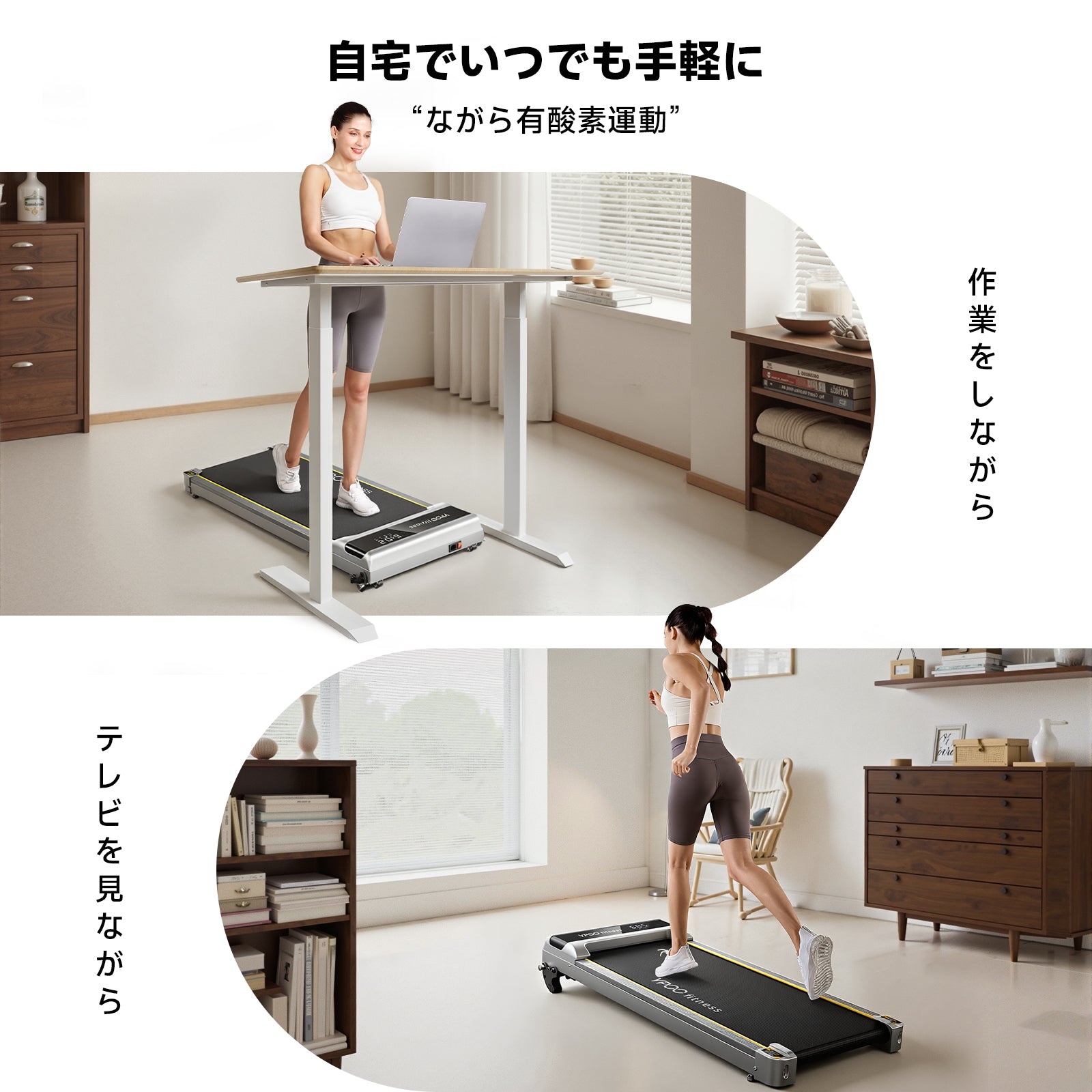 YPOO ランニングマシーン ルームランナー 家庭用 静音 【折りたたみ式&見やすい操作パネル】 3段階傾斜 ウォーキングマシン MAX12km/h アプリ連動 106cm広幅走行面 男女兼用 高齢者