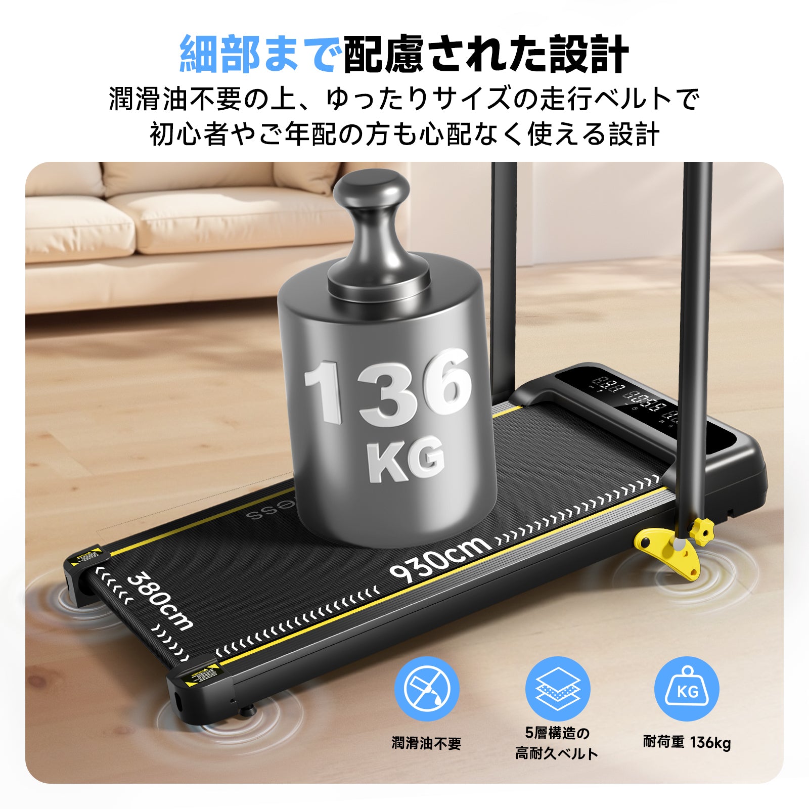 YPOO ルームランナー 家庭用 MAX8km/h 【2025年 日本初上陸