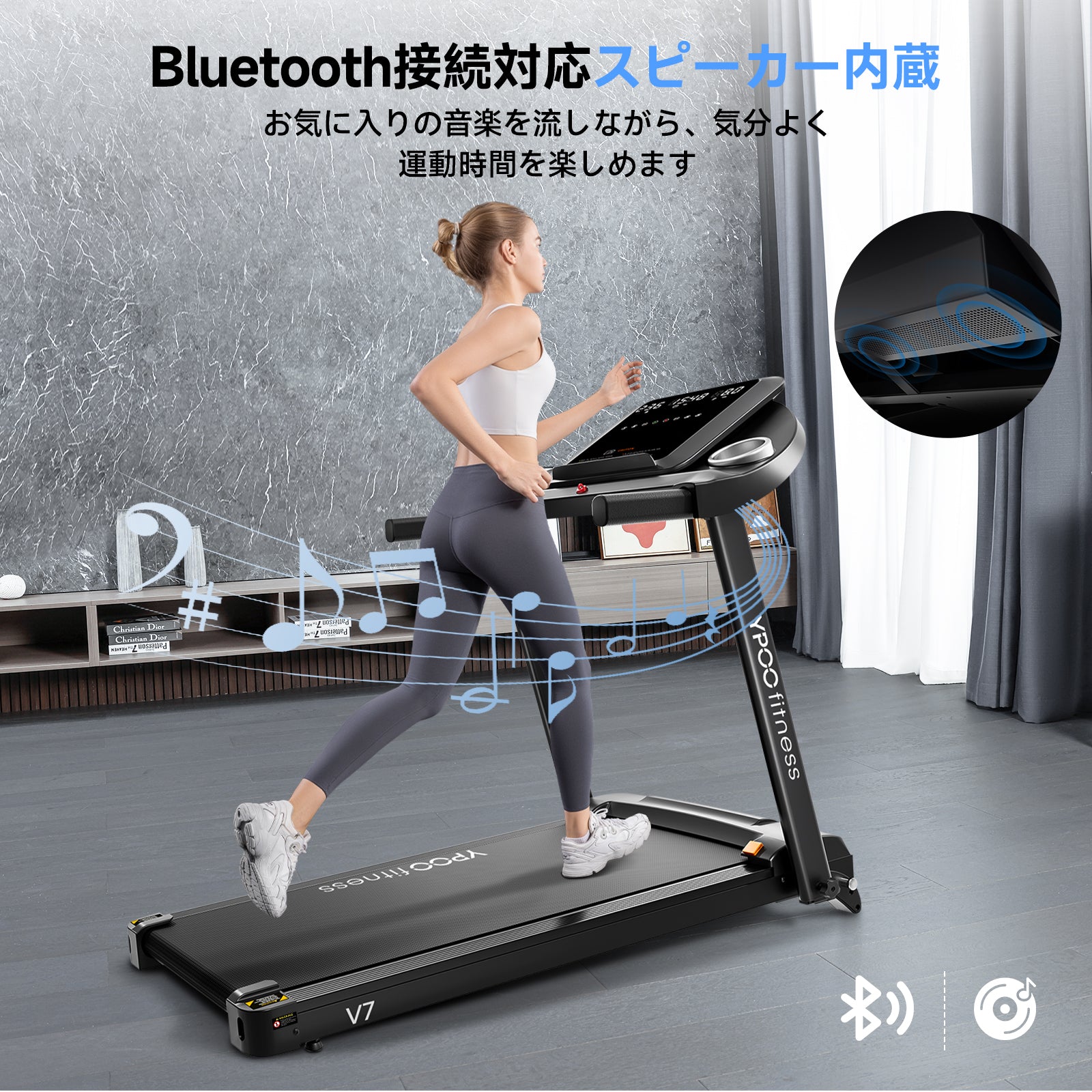 YPOO ランニングマシーン ルームランナー 家庭用 静音 【折りたたみ式&見やすい操作パネル】 3段階傾斜 ウォーキングマシン MAX12km/h アプリ連動 106cm広幅走行面 男女兼用 高齢者