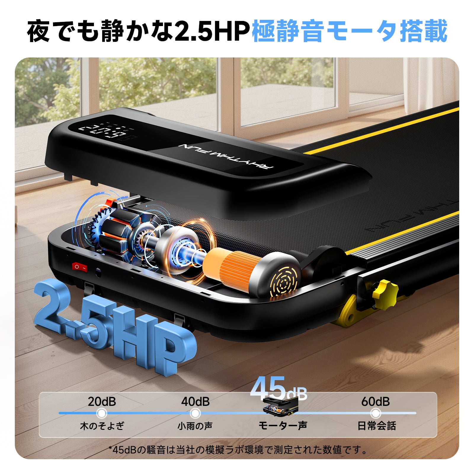 YPOO ルームランナー 家庭用 MAX8km/h 【2025年 日本初上陸】 折りたたみ式 ランニングマシン 3段階手動傾斜 ウォーキングマシン 静音 アプリ連動 リモコン付き コンパクト収納 男女兼用 高齢者対応 組立簡単 (黒ですZP01)