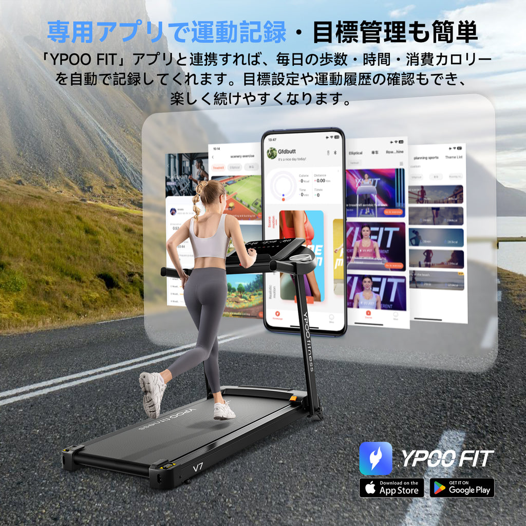 YPOO ランニングマシーン ルームランナー 家庭用 静音 【折りたたみ式&見やすい操作パネル】 3段階傾斜 ウォーキングマシン MAX12km/h アプリ連動 106cm広幅走行面 男女兼用 高齢者