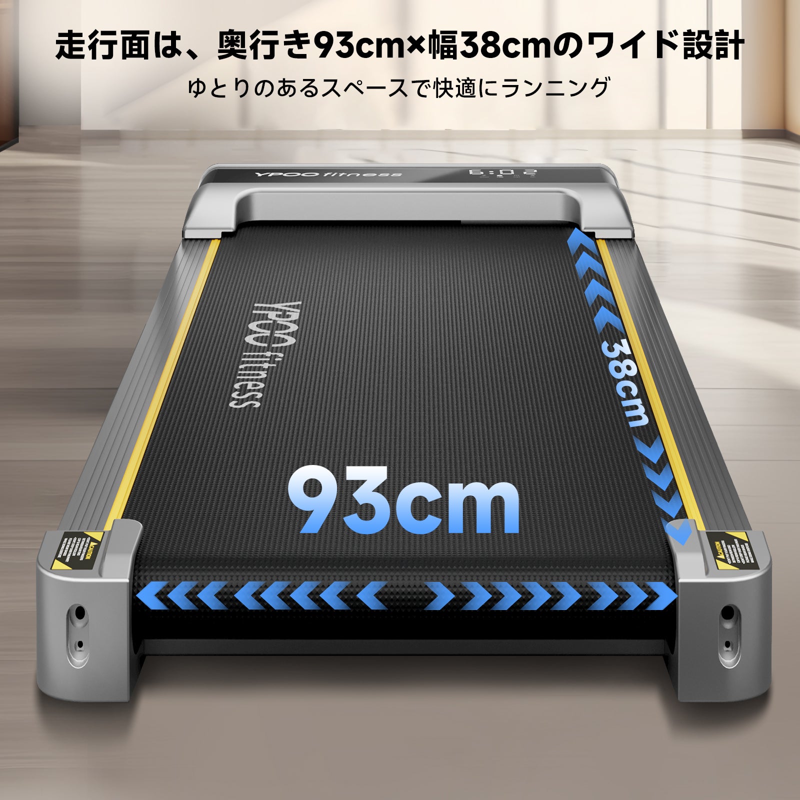 YPOO ランニングマシーン ルームランナー 家庭用 静音 【折りたたみ式&見やすい操作パネル】 3段階傾斜 ウォーキングマシン MAX12km/h アプリ連動 106cm広幅走行面 男女兼用 高齢者