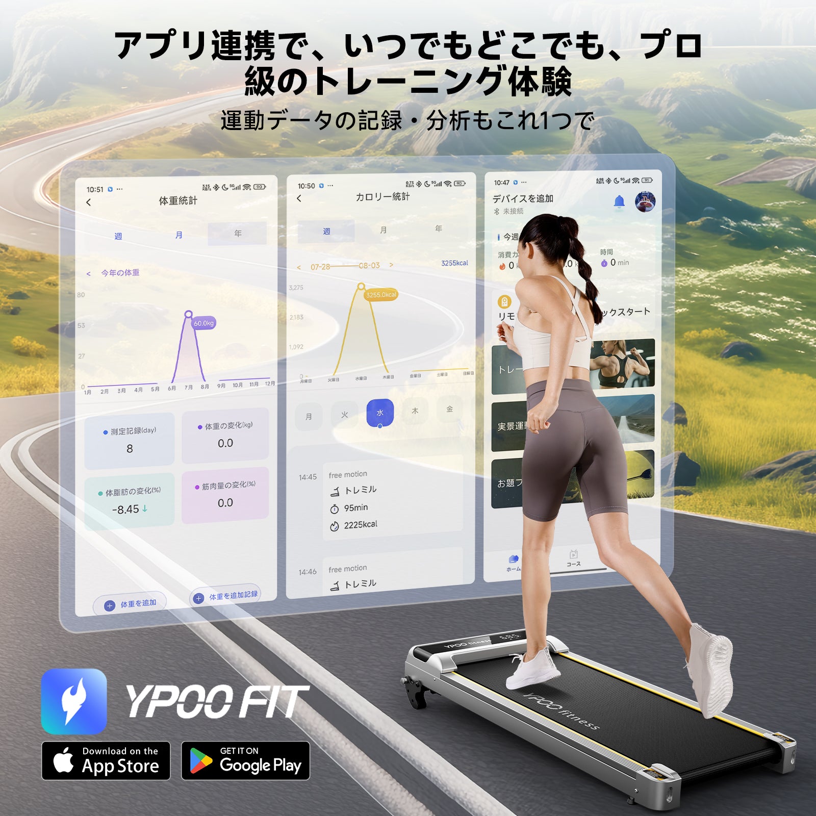 YPOO ランニングマシーン ルームランナー 家庭用 静音 【折りたたみ式&見やすい操作パネル】 3段階傾斜 ウォーキングマシン MAX12km/h アプリ連動 106cm広幅走行面 男女兼用 高齢者