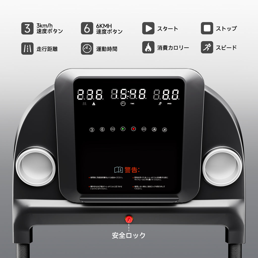 YPOO ランニングマシーン ルームランナー 家庭用 静音 【折りたたみ式&見やすい操作パネル】 3段階傾斜 ウォーキングマシン MAX12km/h アプリ連動 106cm広幅走行面 男女兼用 高齢者