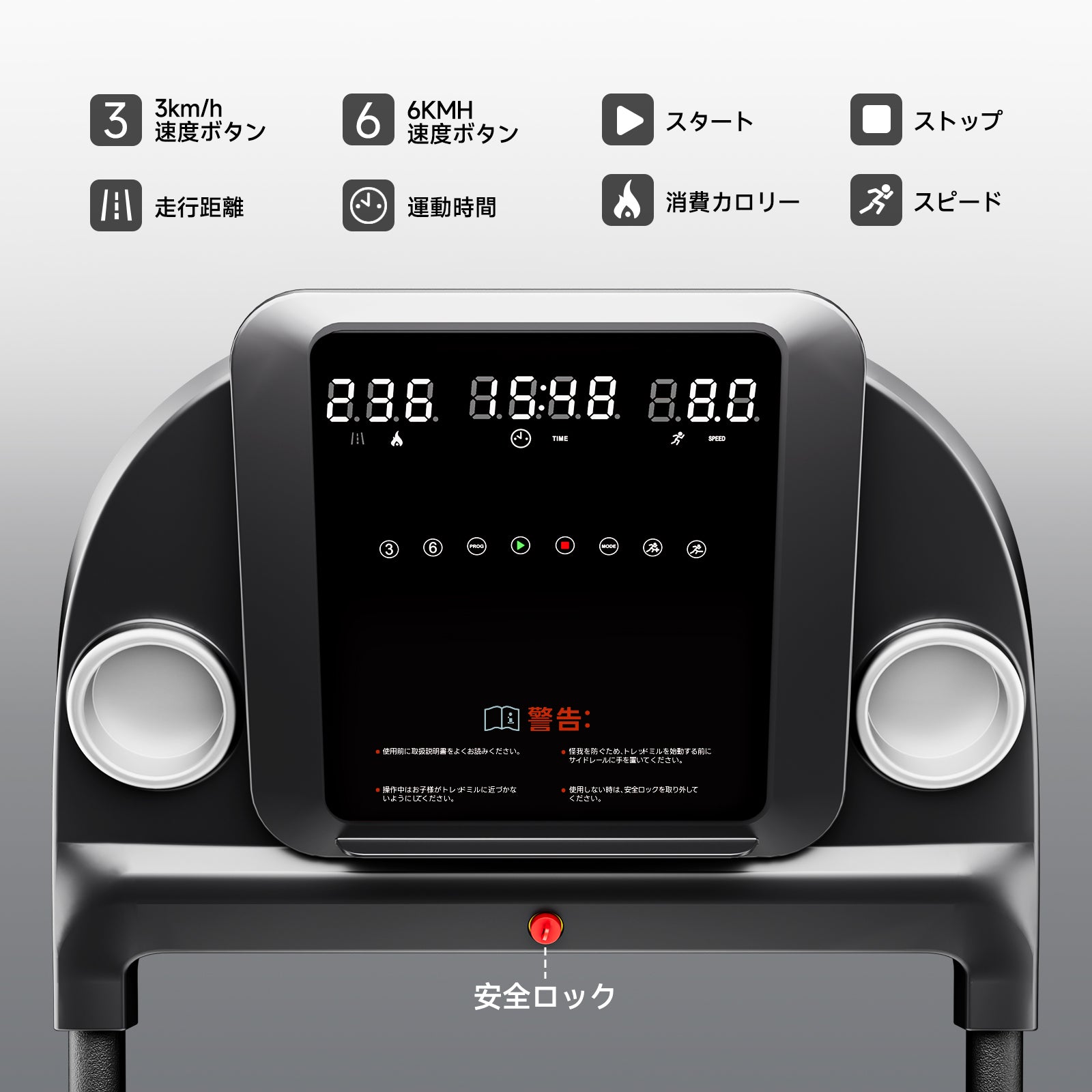 YPOO ランニングマシーン ルームランナー 家庭用 静音 【折りたたみ式&見やすい操作パネル】 3段階傾斜 ウォーキングマシン MAX12km/h アプリ連動 106cm広幅走行面 男女兼用 高齢者