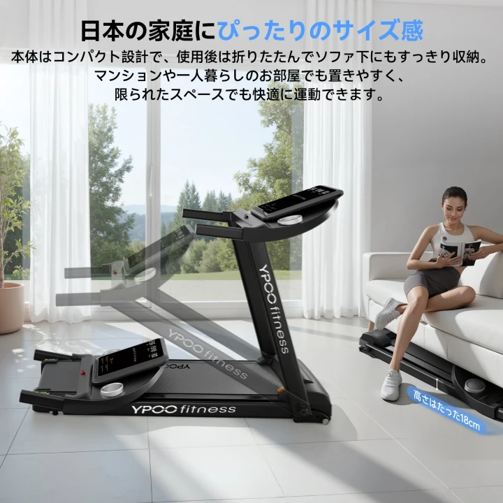 YPOO ランニングマシーン ルームランナー 家庭用 静音 【折りたたみ式&見やすい操作パネル】 3段階傾斜 ウォーキングマシン MAX12km/h アプリ連動 106cm広幅走行面 男女兼用 高齢者